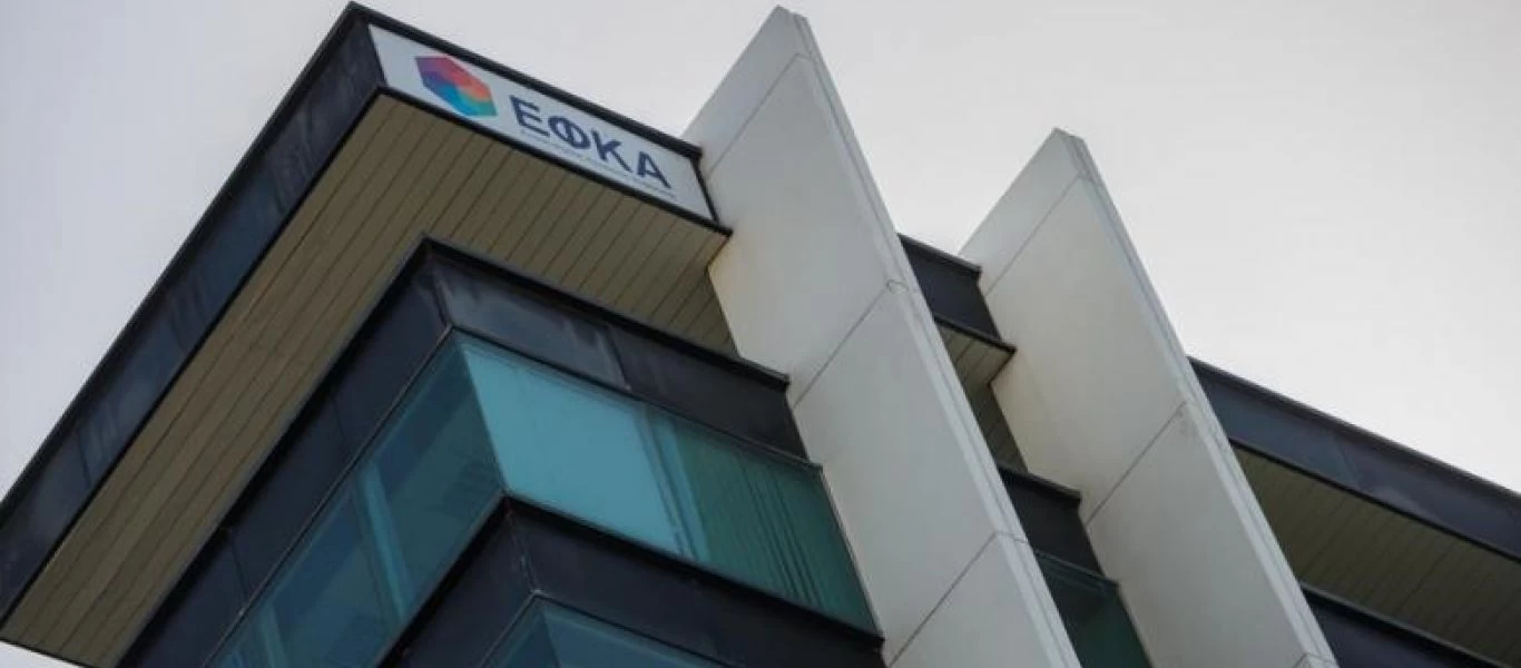 Εμβληματικά ακίνητα του ΕΦΚΑ μετατρέπονται σε ξενοδοχεία